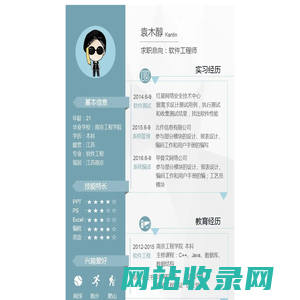 六六大顺