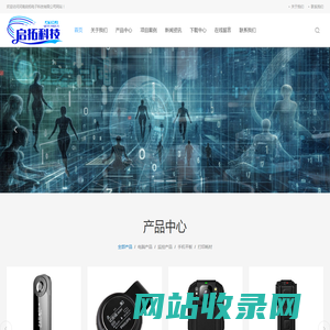 商丘监控弱电项目 商丘做网站 商丘卖电脑 商丘卖手机平板
