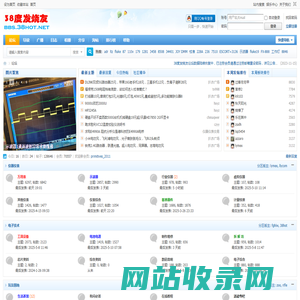 38度发烧友论坛-38Hot Volt-Nuts 仪表 基准 工具 万用表 示波器 焊台 电烙铁 电钻电子爱好者专业论坛 -  Powered by Discuz!
