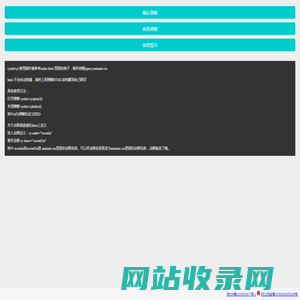 js代码学习测试