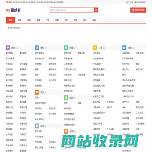 郑州信息网-郑州分类信息网-郑州便民网-郑州信息港-郑州搜啥有网