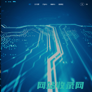 芯潭微电子有限公司