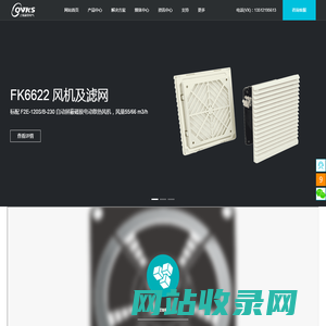 上海康双电气有限公司