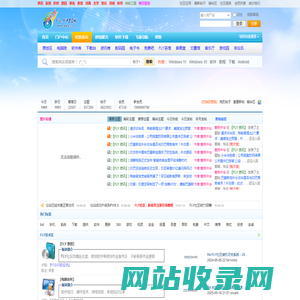 FLY社区 - 飞扬社区