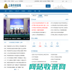 上海市财政局