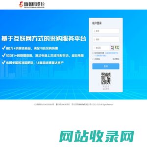 出版物协同交易平台
