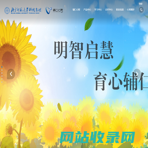 北京师范大学科技集团辅仁心智