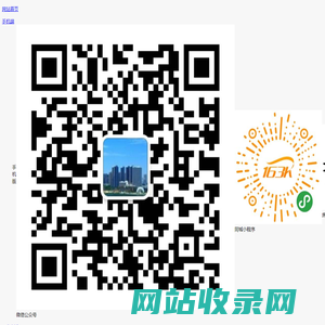 在黄州—为居民服务，为社区赋能