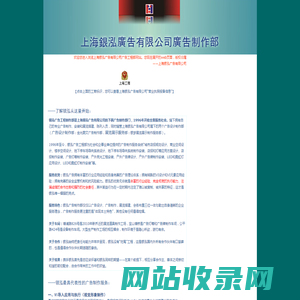 品牌资讯网_汇聚传播品牌资讯的网络平台·厦门爱流量网络科技有限公司