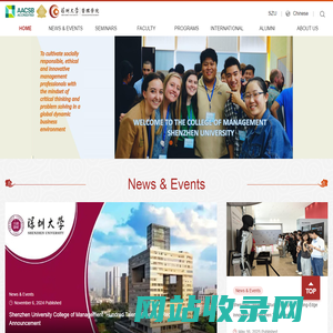 SHENZHEN UNIVERSITY | COLLEGE OF MANAGEMENT