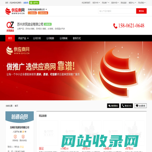 苏州alc墙板_苏州防火墙板_alc楼板_自保温加气块 - 【苏州庆筑建设有限公司】