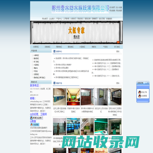 郑州大型鱼缸,水族工程,海鲜池—郑州秀水坊