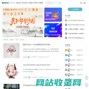 先知社区