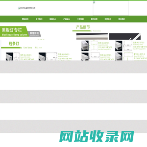 深圳市旺晶照明有限公司为用户提供优质、可靠的服务