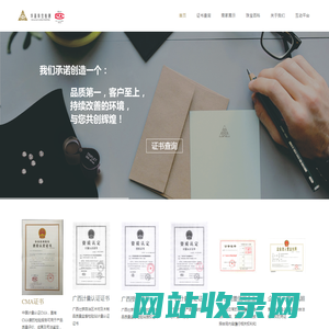 珠宝鉴定丨深圳市华鉴珠宝检测有限公司