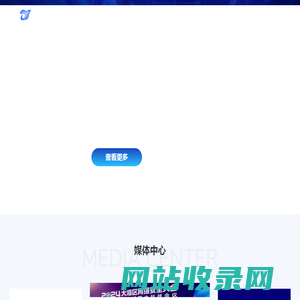 云达信息技术有限公司