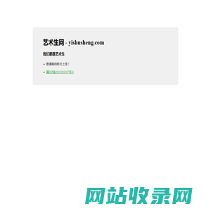 艺术生 - 我们都是艺术生