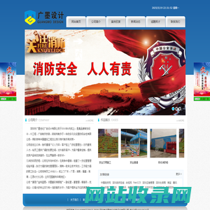 首页-深圳市广墨世纪广告设计有限公司