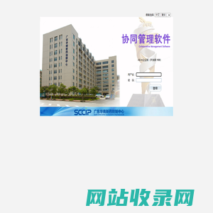 致远A8-m协同管理软件 V3.50SP1