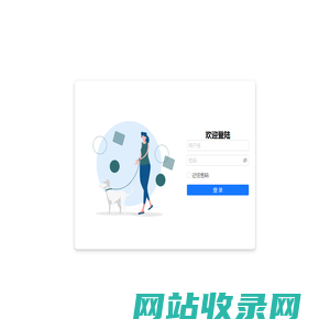 校园防欺凌预警平台