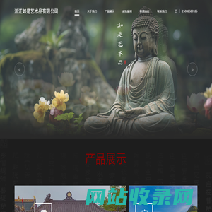 浙江如是艺术品有限公司_香炉,宝鼎,铜钟与云板,长明灯,铜殿,如是艺术品