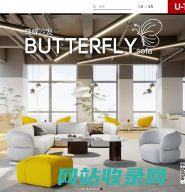 U-TEAM 优合 | 办公环境·优化整合