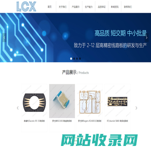 （官网）深圳市隆畅兴电子有限公司,高频板,罗杰斯rogers高频板,PCB线路板,高频板厂家,rogers板材RT5880,TACONIC高频板,RO3006高频板,ro3010