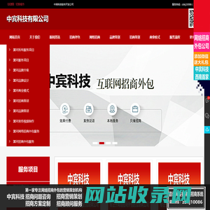 漯河招商外包公司,漯河网络招商外包公司,漯河营销策划推广公司,漯河网络营销策划推广招商外包公司