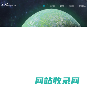 泉州安极运通物流有限公司