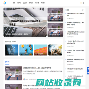 志锋号 - 靠谱的生活知识平台