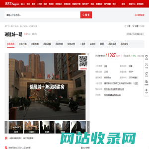 【郑州瑞隆城一期小区,二手房,租房】- 郑州房天下
