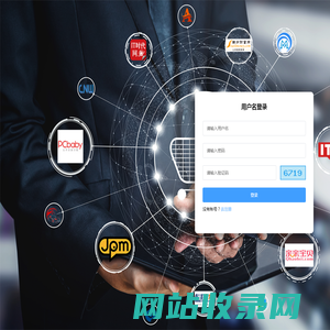 全网推广平台