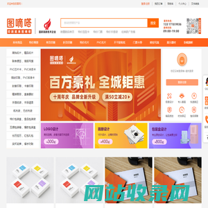 图嘀嗒-改图网旗下品牌