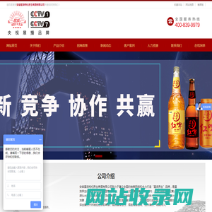五年一贯制学院
