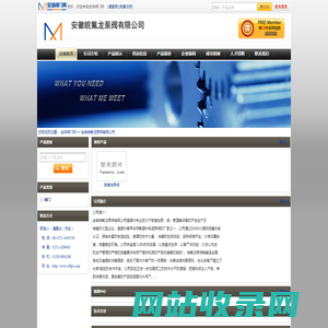 耐腐蚀泵阀-安徽皖氟龙泵阀有限公司