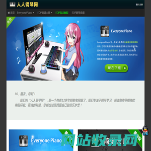everyone piano