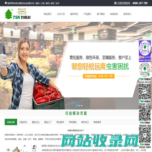 温州杀白蚁,温州杀蟑螂,温州杀老鼠,温州杀虫,温州虫害防治,温州白蚁防治,温州除虫灭鼠公司,温州有害生物防治,温州老鼠防治,温州蚊子灭杀,温州杀菌消毒,温州蟑螂防治,温州苍蝇灭杀,温州杀虫公司,温州青松有害生物防治实业有限公司,服务温州，上海，南京，金华，福州等地