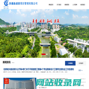 新疆淼盛源项目管理有限公司