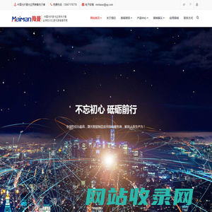 激光切割机-金属激光切割机|光纤激光切割机-武汉梅曼科技有限公司