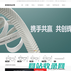 聚氨酯同步带|意拉泰(Elatech)同步带|专业同步带选型_牵雅自动化设备（上海）有限公司