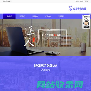 众家全铝_易占网