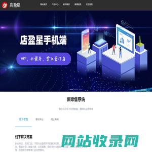 店盈星