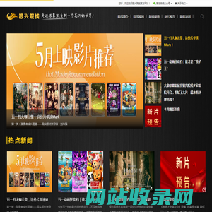银兴院线