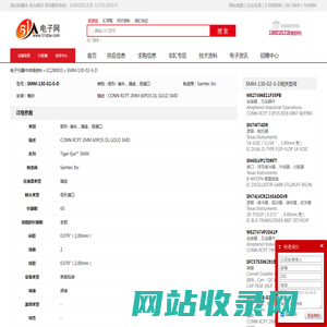 SMM-130-02-S-D 矩形- 接头，插座，母插口 Samtec Inc - IC - 电子元器件 - 51电子网
