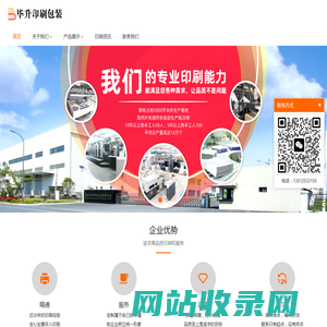 上海印刷厂-上海印刷厂家-相信品牌的力量【毕升印刷】