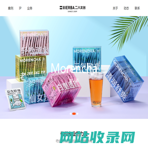 二八文创-行业领先的文创消费创新服务商