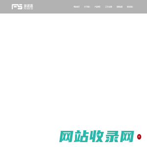 派诺嘉家具 - 专业门、墙、柜全屋一体化高端定制