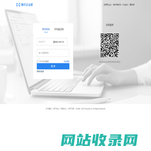 吉林师范大学博达学院