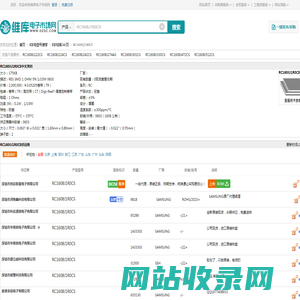 RC1608J1R0CS_RC1608J1R0CS中文资料_RC1608J1R0CS供应商_批发采购RC1608J1R0CS上【维库电子市场网】