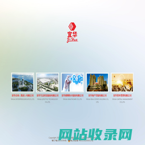 宜华集团-宜华生活-宜华地产-宜华健康-宜华资本